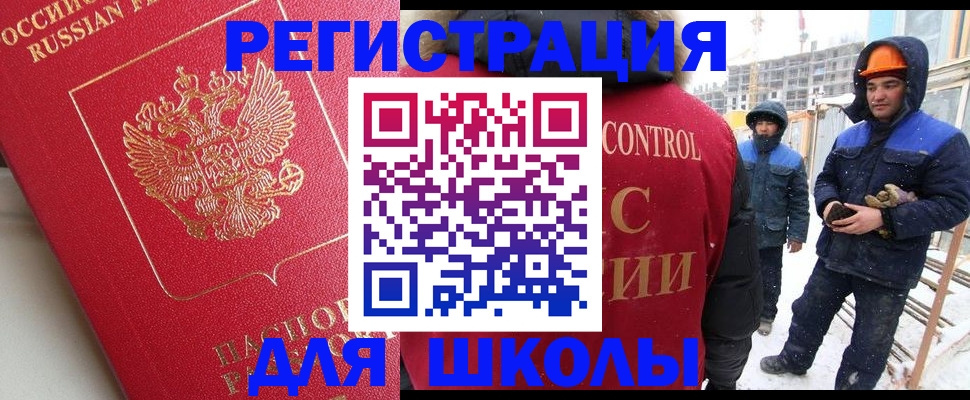 прописка от собственника в Алапаевске