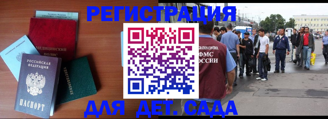 прописка для кредита в Алапаевске